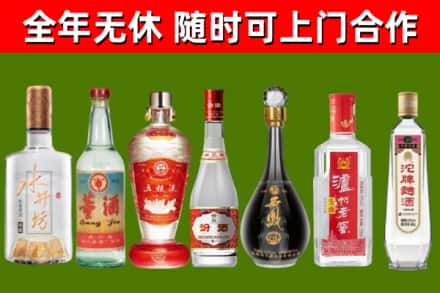 龙文区烟酒回收名酒系列.jpg