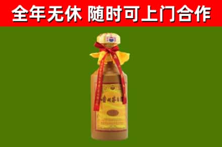 龙文区烟酒回收15年茅台酒.jpg