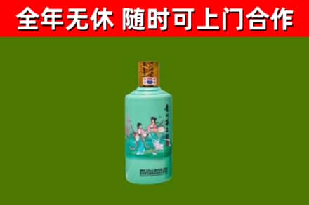 龙文区烟酒回收24节气茅台酒.jpg