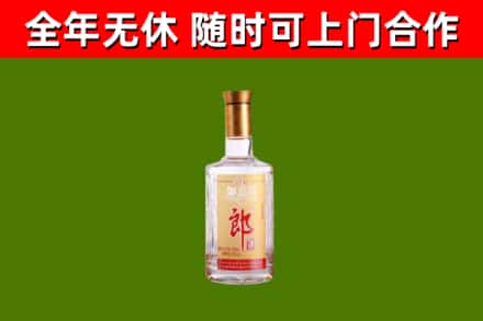 龙文区烟酒回收光瓶郎酒.jpg
