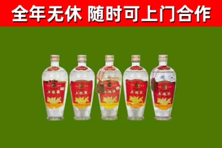 龙文区烟酒回收公斤五粮液.jpg