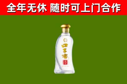 龙文区烟酒回收口子窖.jpg