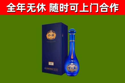 龙文区烟酒回收老梦之蓝酒.jpg