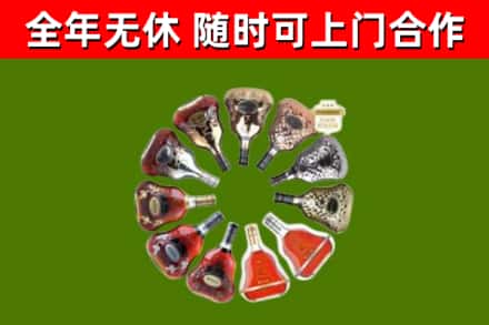 龙文区回收XO
