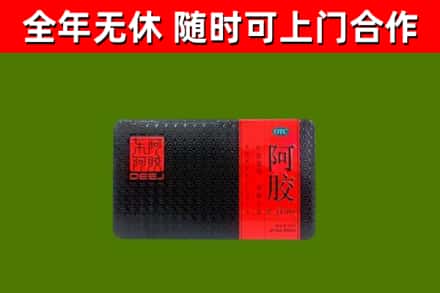 龙文区烟酒回收阿胶.jpg
