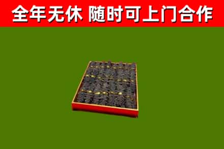 龙文区烟酒回收海参.jpg
